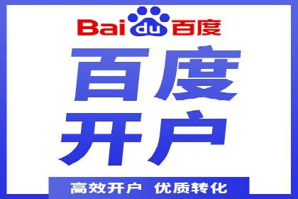 SEM推广代运营案例：行业应用